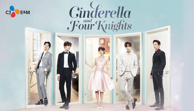 'Cinderella and the Four Knights' Promotion Photo