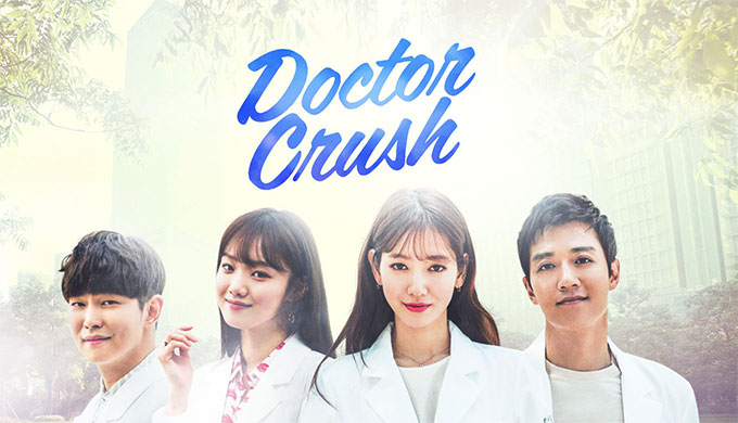 'Doctor Crush' Promotion Photo