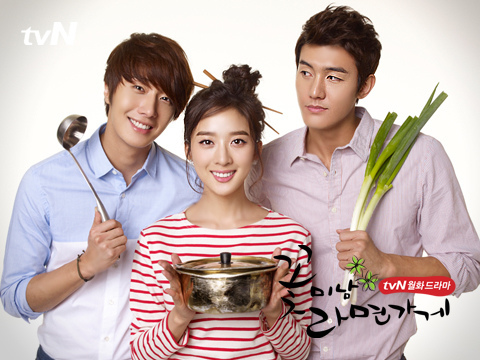 'Flower Boy Ramen Shop' Promotional Photo